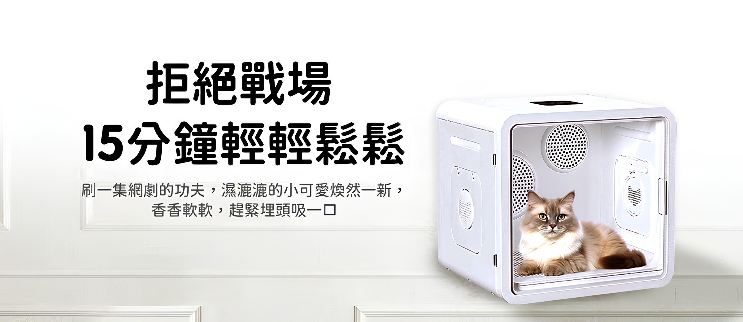 拒絕戰場 45分鐘輕輕鬆鬆
